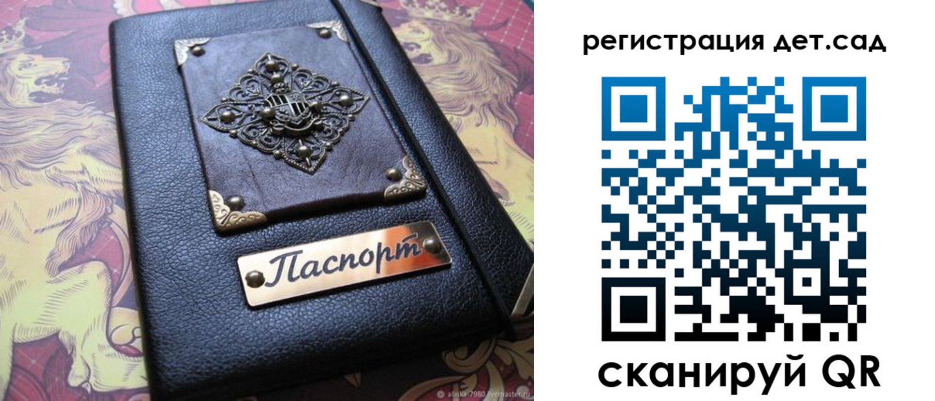 прописка для кредита в Полярных Зорях